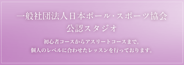 MIKAダンスプロデュース